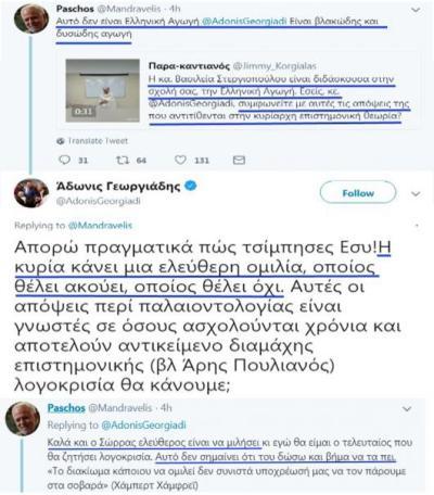 Μικρογραφία