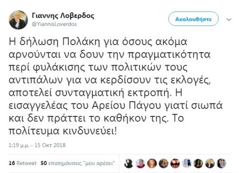 Μικρογραφία