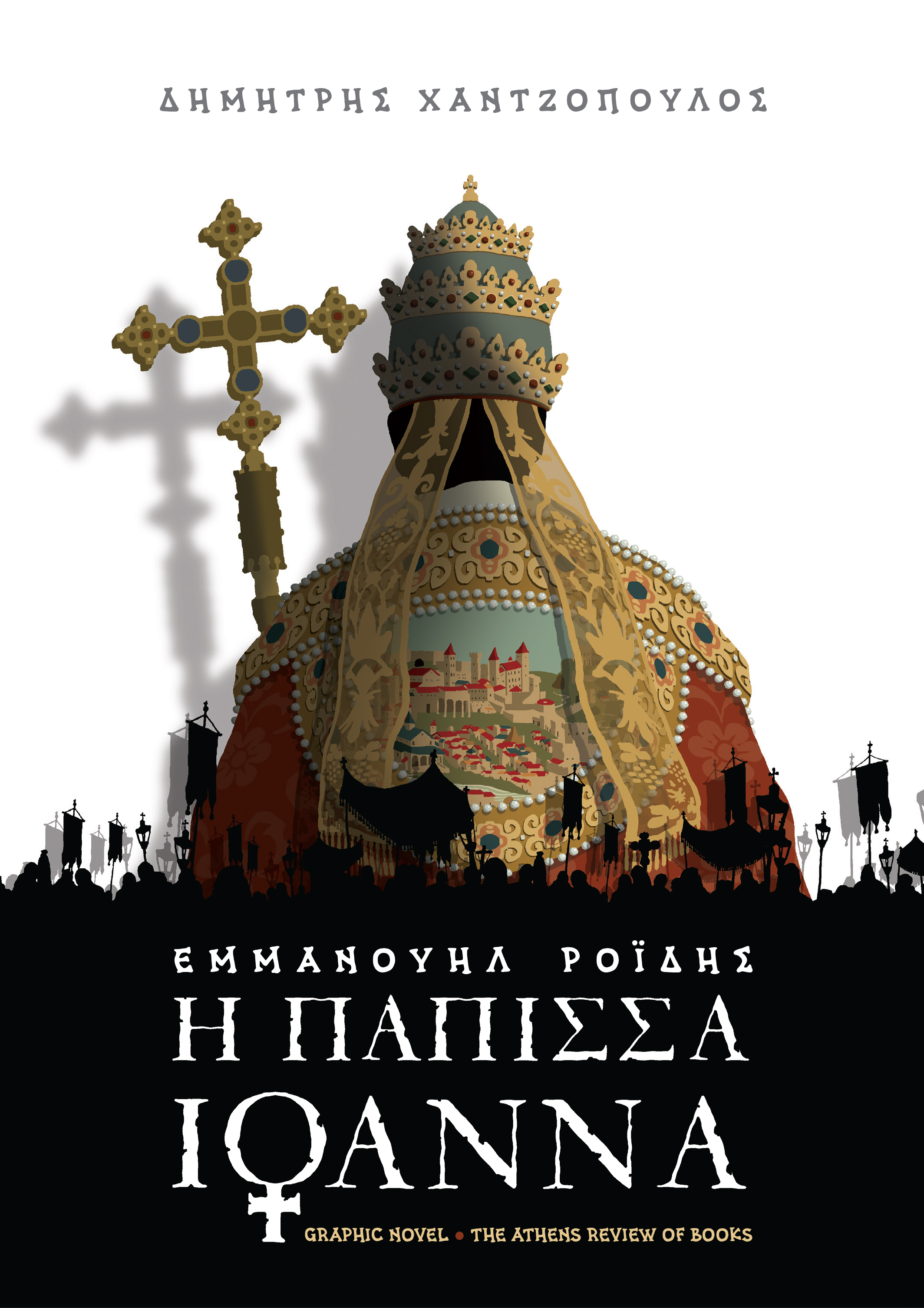 Μικρογραφία
