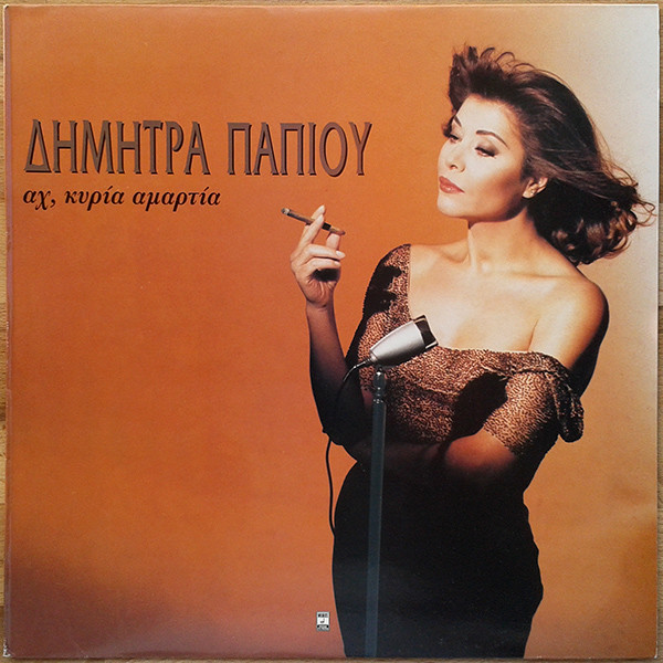Μικρογραφία