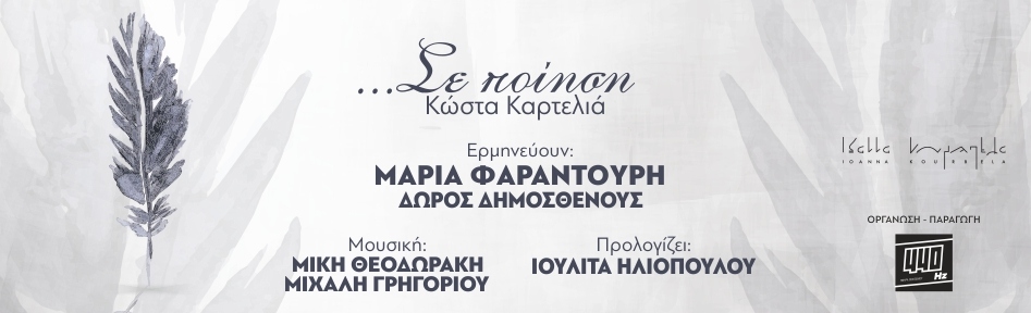 Μικρογραφία