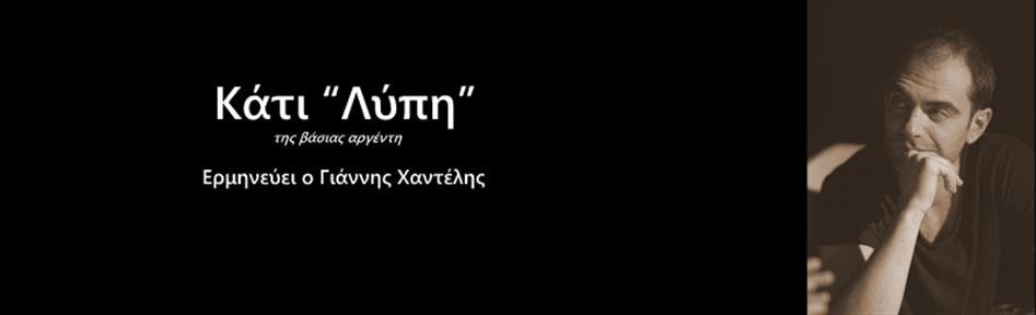 Μικρογραφία