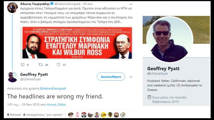Μικρογραφία