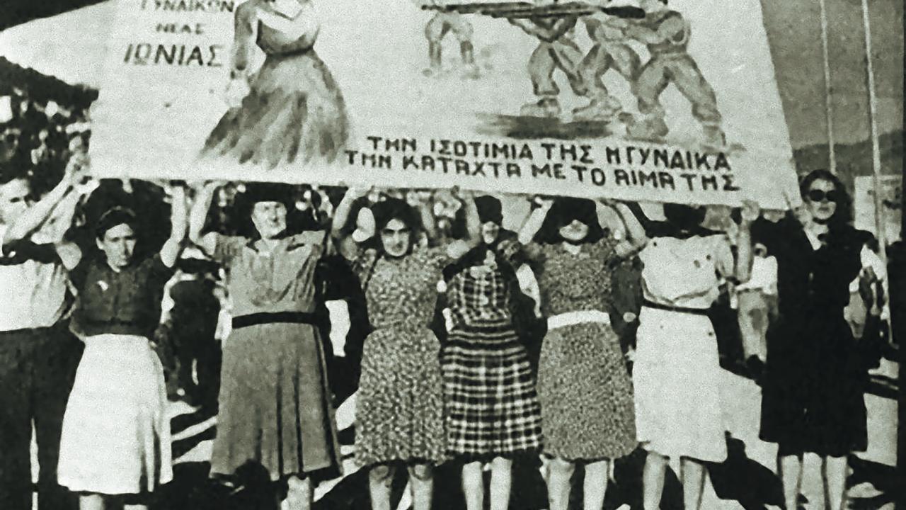 Η πρώτη άνθιση του φεμινισμού στην Ελλάδα | Το Κουτί της Πανδώρας