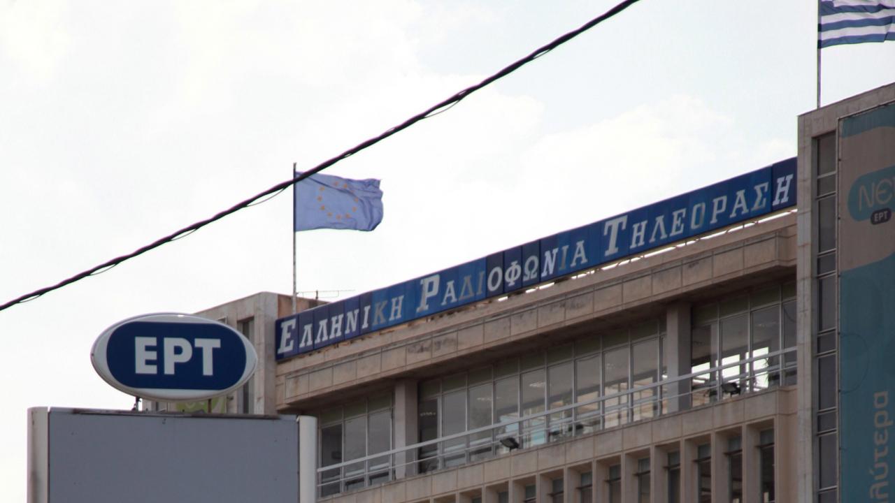 Η ΕΡΤ εκπέμπει ψηφιακά από τους πομπούς της σε όλη τη χώρα