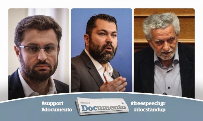 Φωτογραφία για: Ψήφισμα υποστήριξης στο Documento απέναντι στις κυβερνητικές πιέσεις 12 doc1