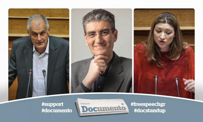 Φωτογραφία για: Ψήφισμα υποστήριξης στο Documento απέναντι στις κυβερνητικές πιέσεις 10 doc10