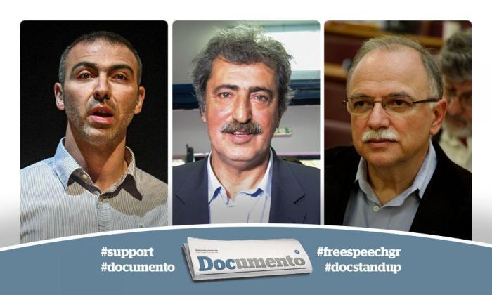 Φωτογραφία για: Ψήφισμα υποστήριξης στο Documento απέναντι στις κυβερνητικές πιέσεις 3 doc3