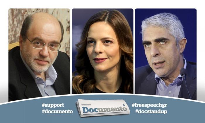 Φωτογραφία για: Ψήφισμα υποστήριξης στο Documento απέναντι στις κυβερνητικές πιέσεις 4 doc4