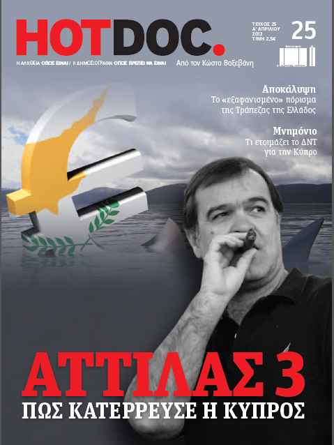 issue25 cover