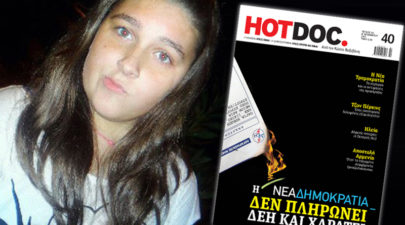 hotdoc800x600 3