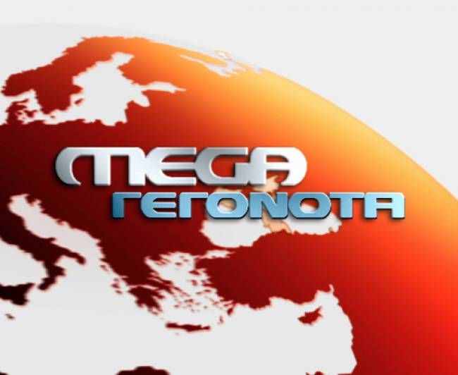 mega channel
