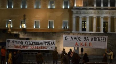 syntagma 1