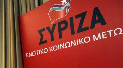 syriza sima logotupo thumb large 1