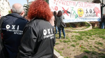 skoyries thessaloniki
