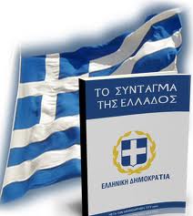 syntagma 9