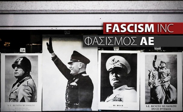 fasismos ae 0
