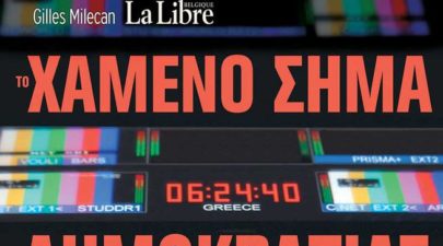 hameno sima3