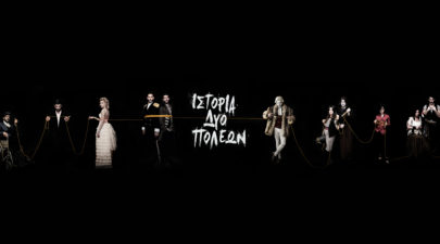 istoria 2 poleon