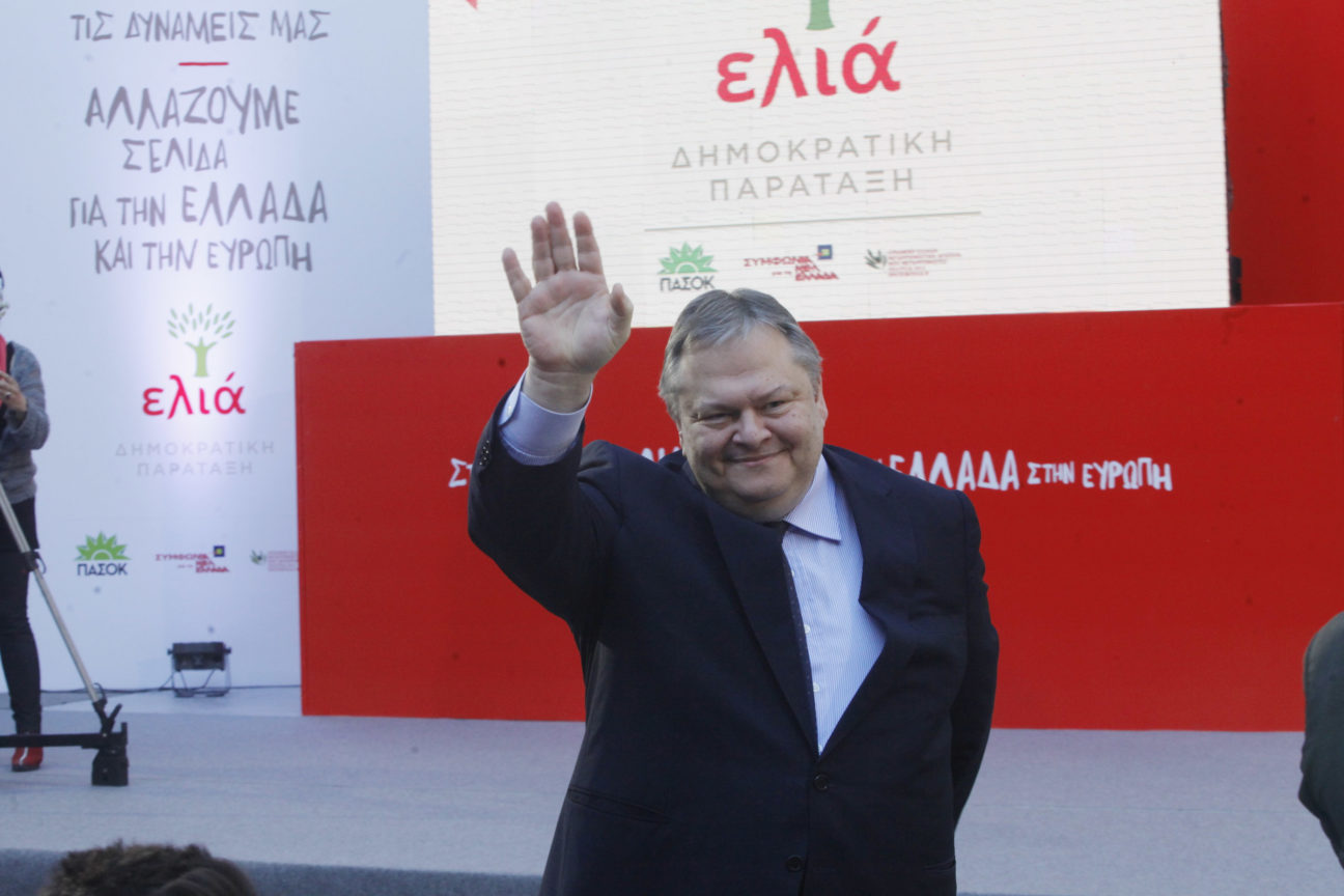 venizelos 55