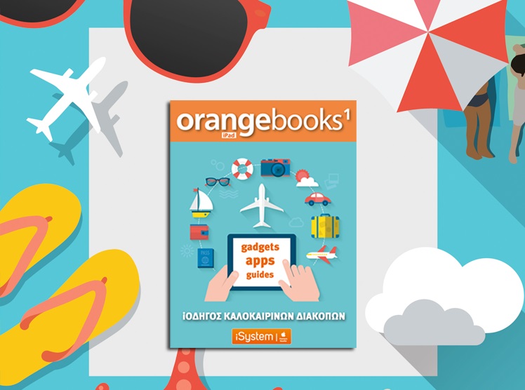 orangebooks