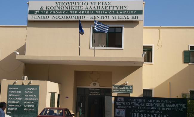kos