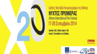 nyhtes premieras