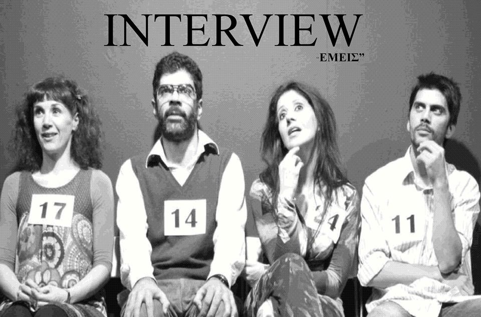 interview 3