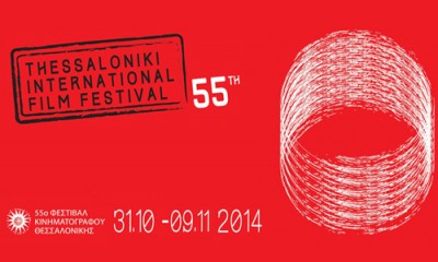 festival thessalonikis 1