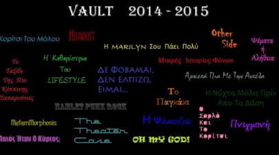 vault 2014 15 color
