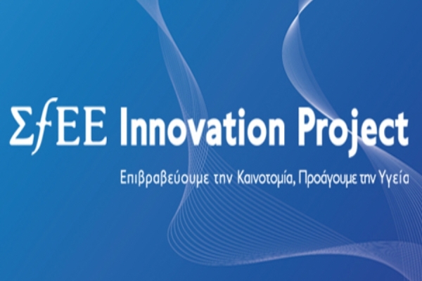 sfee innovation project 680126777