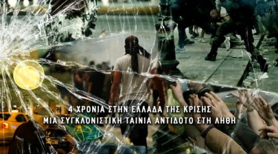agora poster