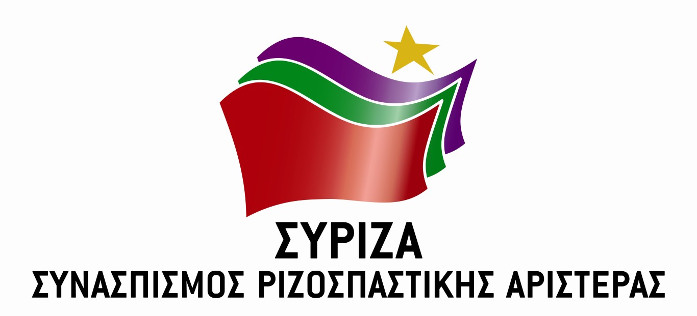 logo syriza