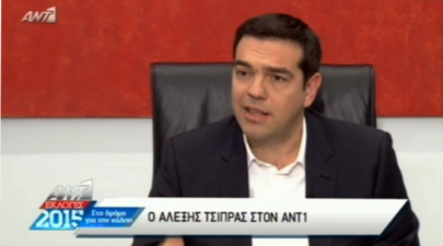 tsipras ant1