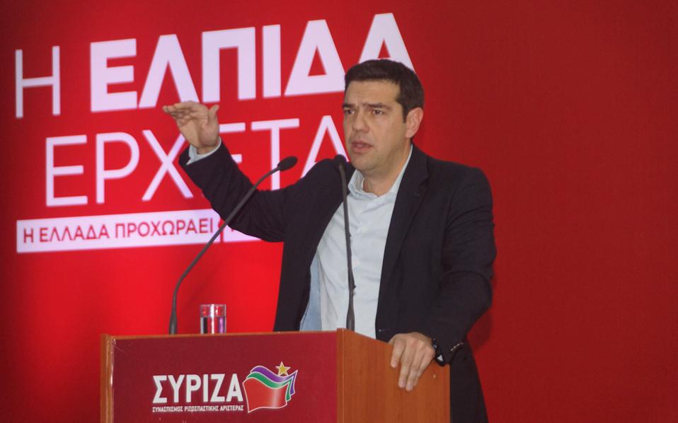 tsipras wide 2 0