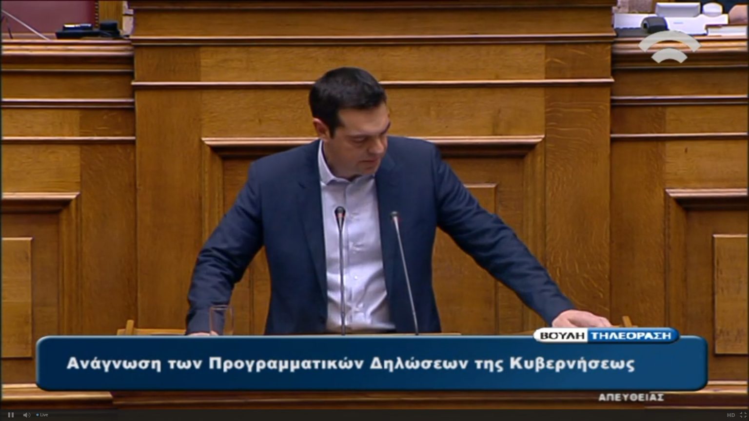 tsipras 203