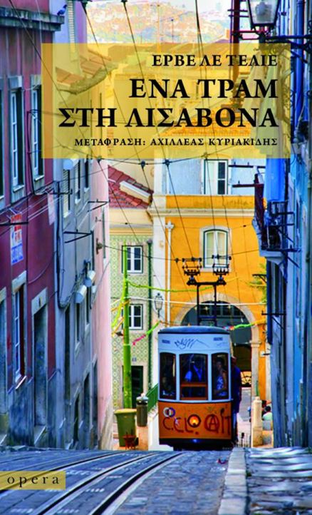 ena tram sti lisabona