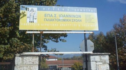 galaktokomiki 630x400 1