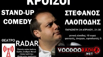 kroisoi