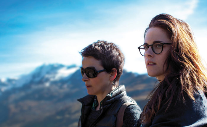 clouds of sils maria copyright carole bethuel 1