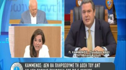 kammenos ntora