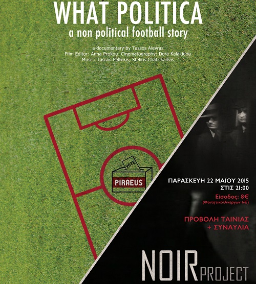 whatpolitica noirproject trianon