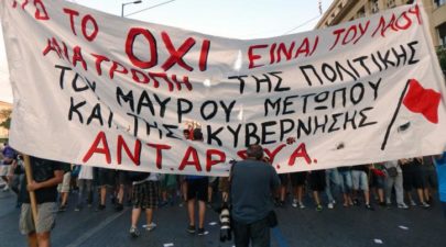 athina1007