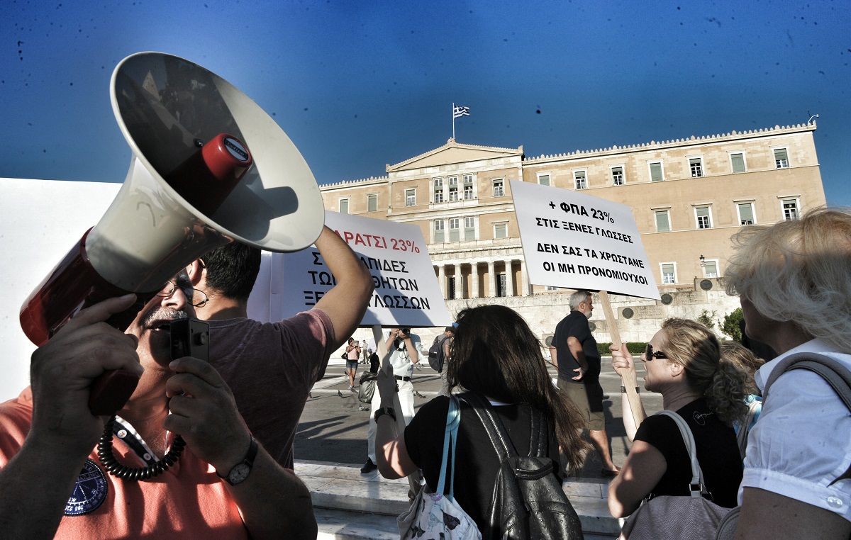 syntagma 26