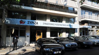 syriza grafeia eurokinisi 2