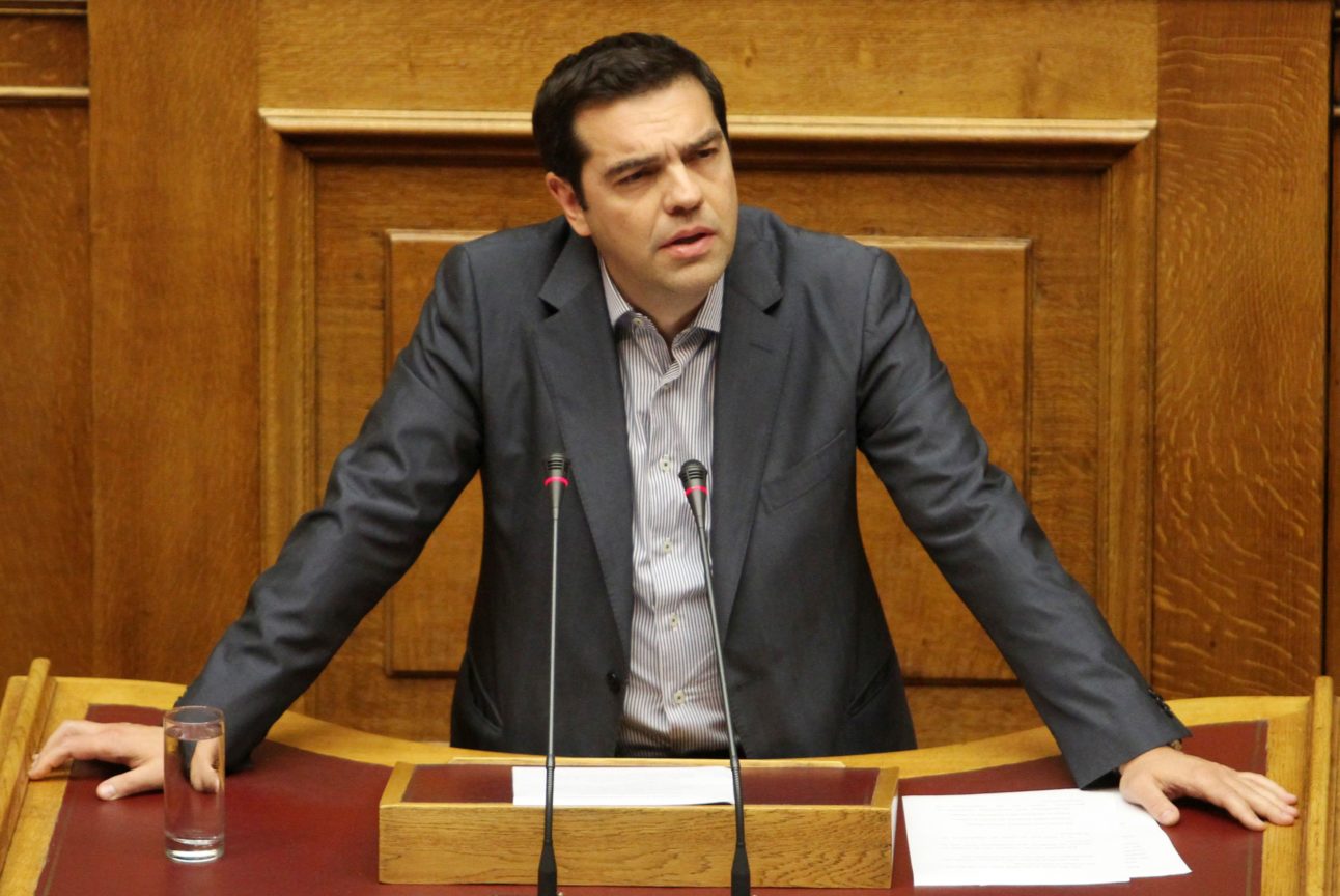 tsipras eurokinisi hd 1