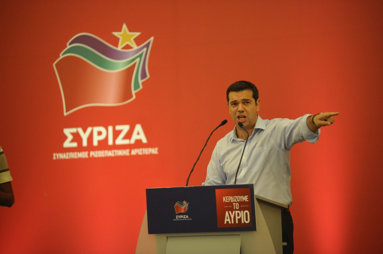 tsipras kinini gianina