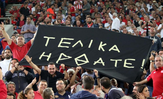 Τελικά, ήρθατε! Με την όπισθεν...