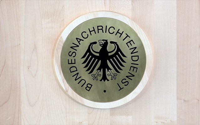 germaniki upiresia pliroforion bnd