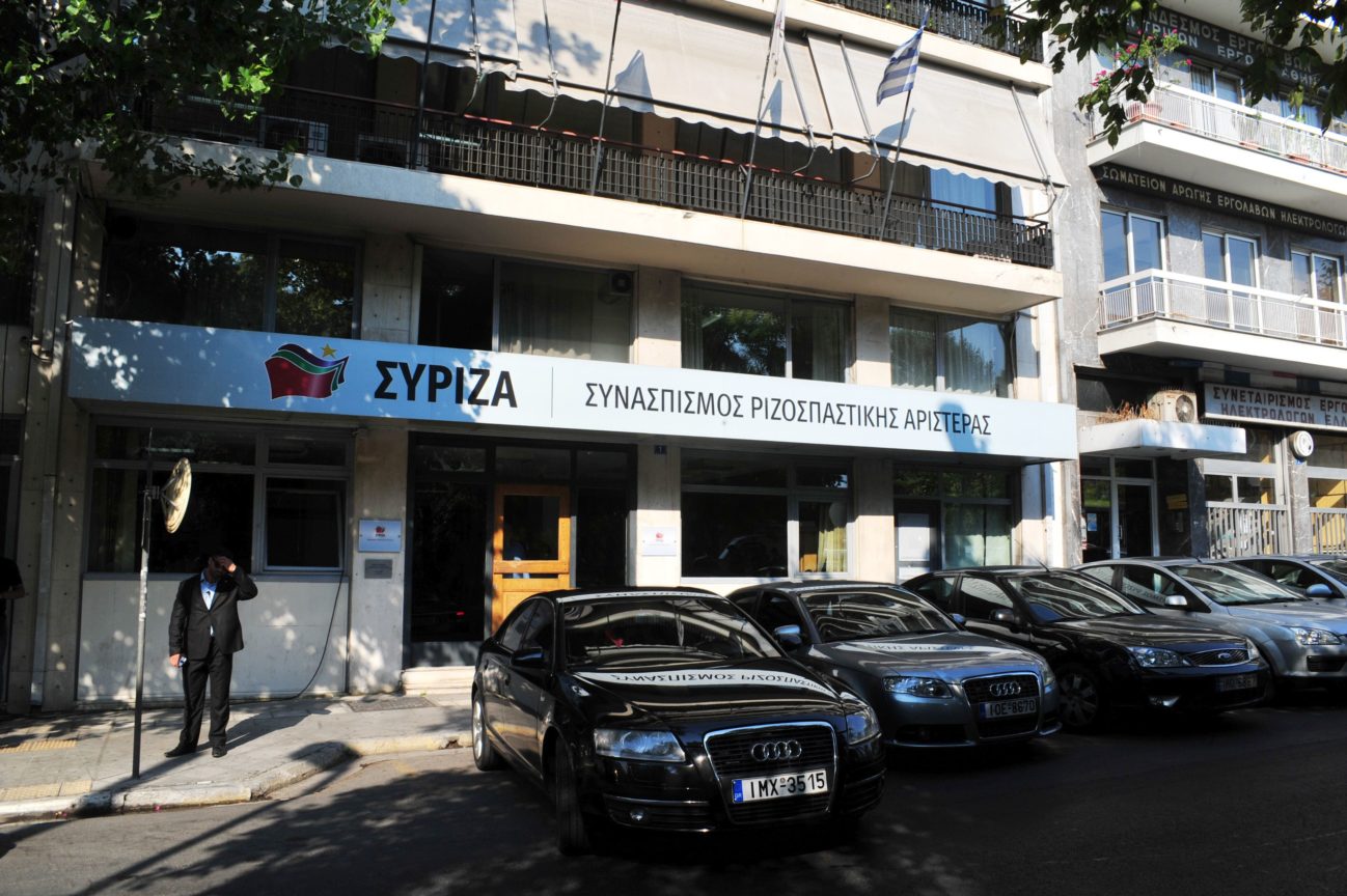 syriza grafeia eurokinisi 7